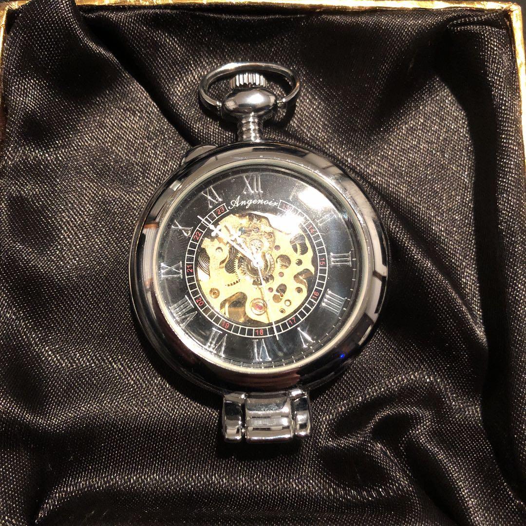 懐中時計  アンティーク  ビンテージ