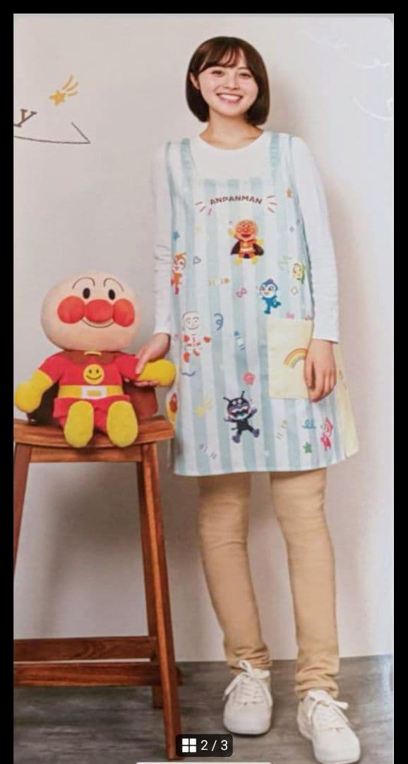 アンパンマン エプロン フレーベル館　 　　2025年の新作エプロン