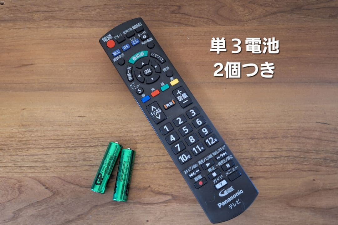 32型ハイビジョン液晶テレビ（TH-32A305）