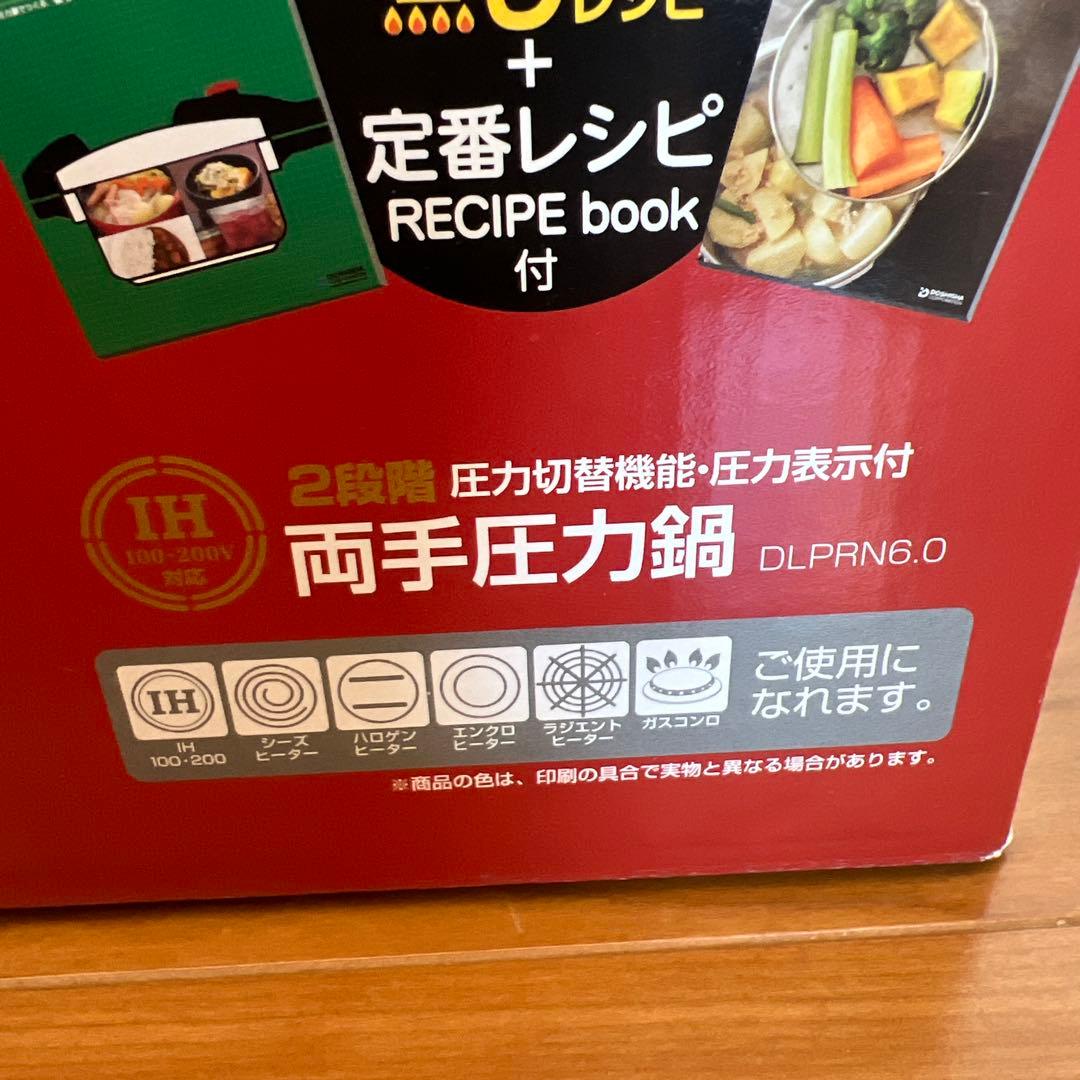 luminousplus 両手圧力鍋 DLPRN6.0 6.0L
