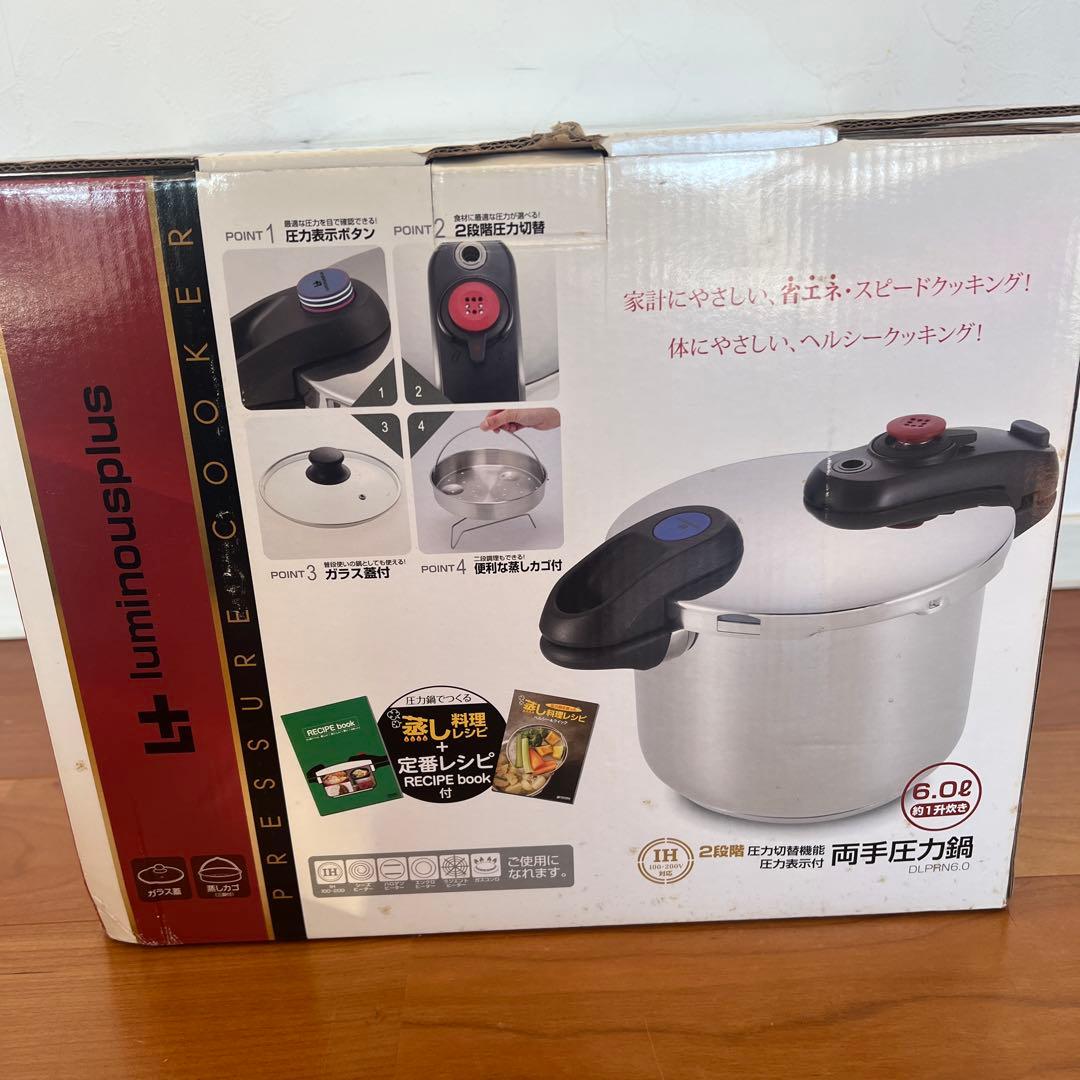 luminousplus 両手圧力鍋 DLPRN6.0 6.0L