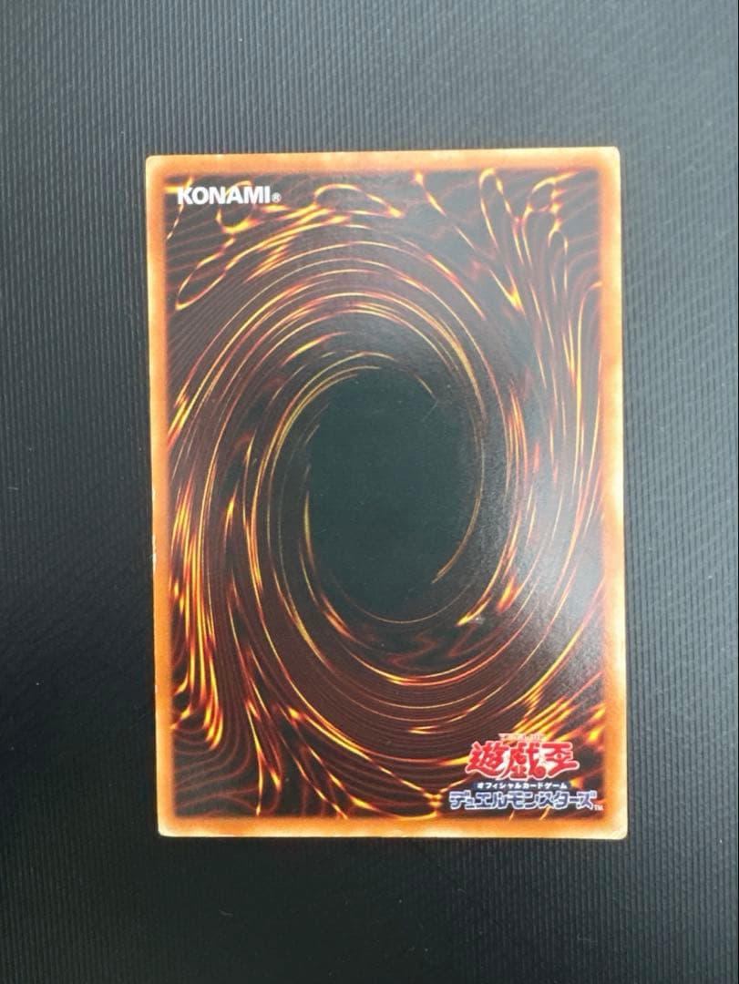 ウリア レリーフ 遊戯王カード