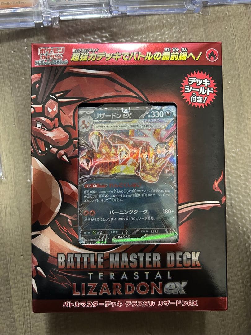 匿名発送☆スペシャルBOXセット