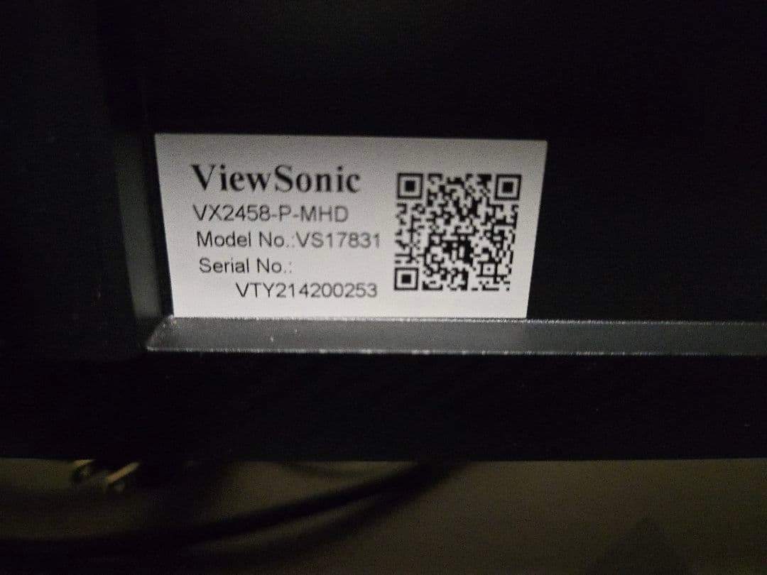ViewSonic VX2458-P-MHD モニター 本体