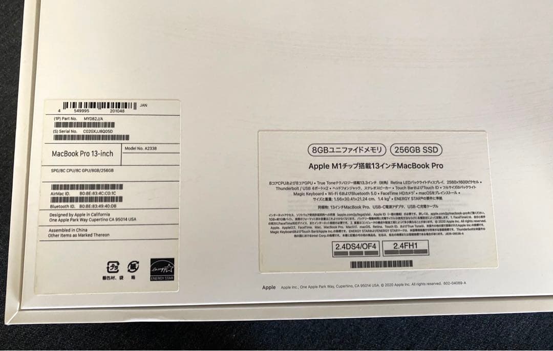 Apple MacBook Pro 13インチ M1 8GB 256GB