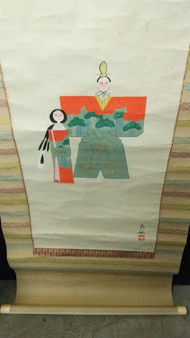 日本画家 三輪良平 立雛 掛軸 二重箱共箱 シワ 桃の節句 師華楊