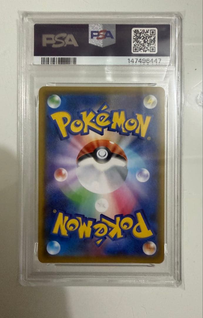 名探偵ピカチュウ 014/024 smP2 2019 psa9