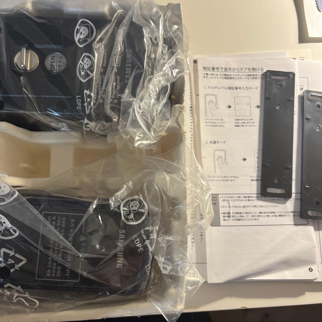 スマートロック　サムスン　新品未使用　SHS-1321 玄関ドア　電子錠　キー
