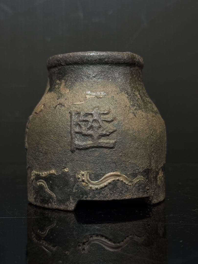 超珍品 陸軍病院 鉄製 三脚筒型 香炉 花瓶 旧日本軍