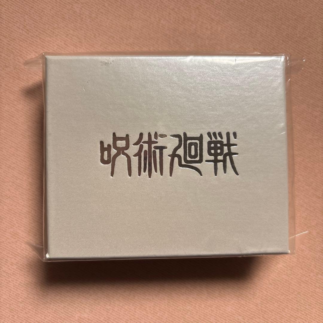 乙骨憂太の婚約指輪（9号サイズ）