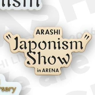 ミノサン様 リクエスト 2点 まとめ商品