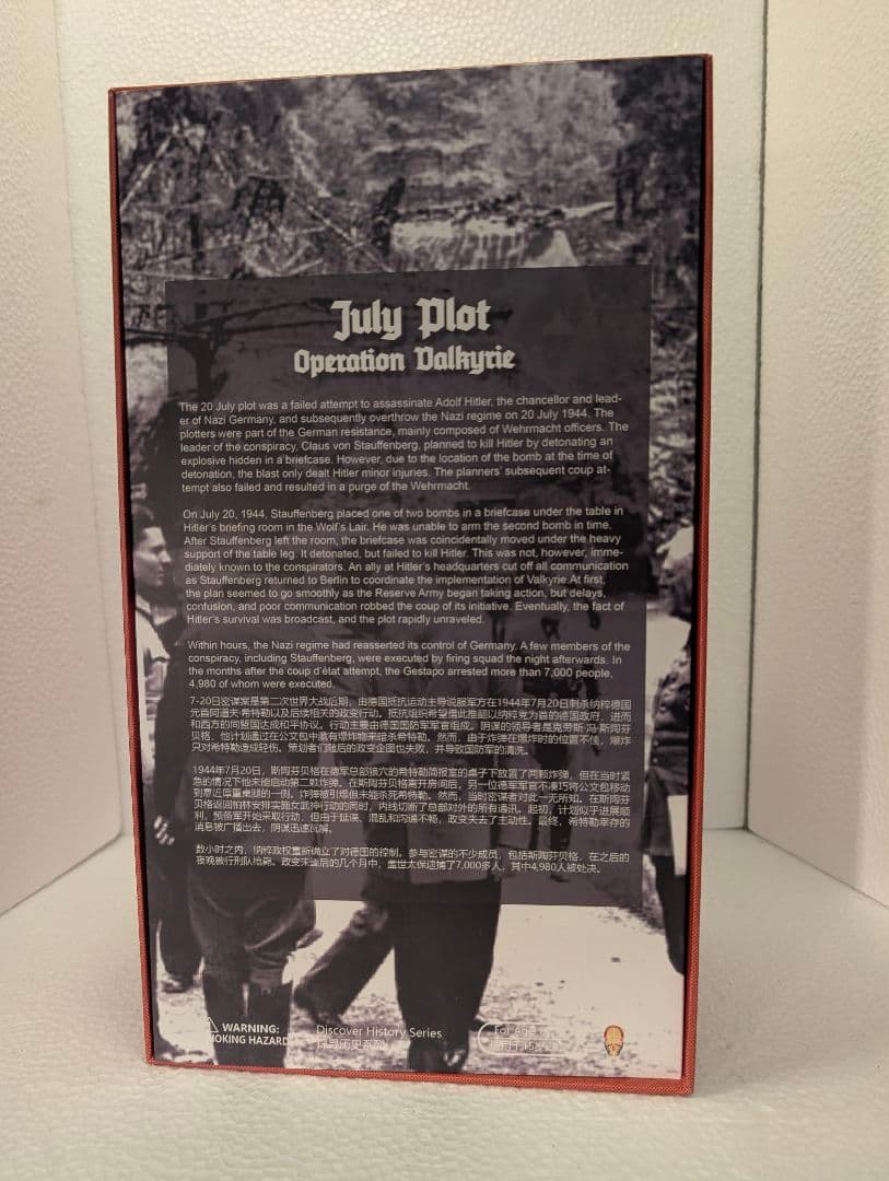 Claus von Stauffenberg 1/6 トムクルーズ　ワルキューレ