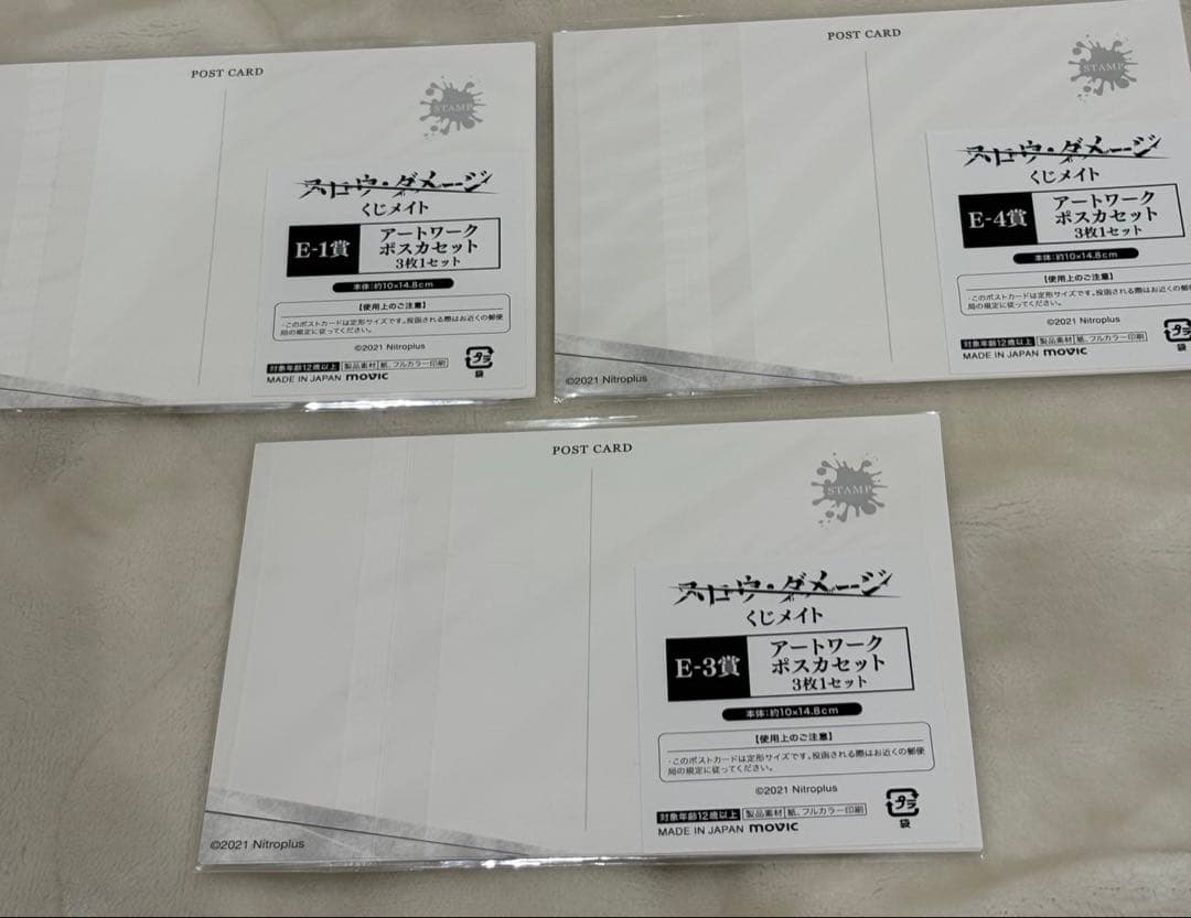 スロウダメージ　スロダメ　くじメイト　ポストカードセット　トワ eeo キラメモ