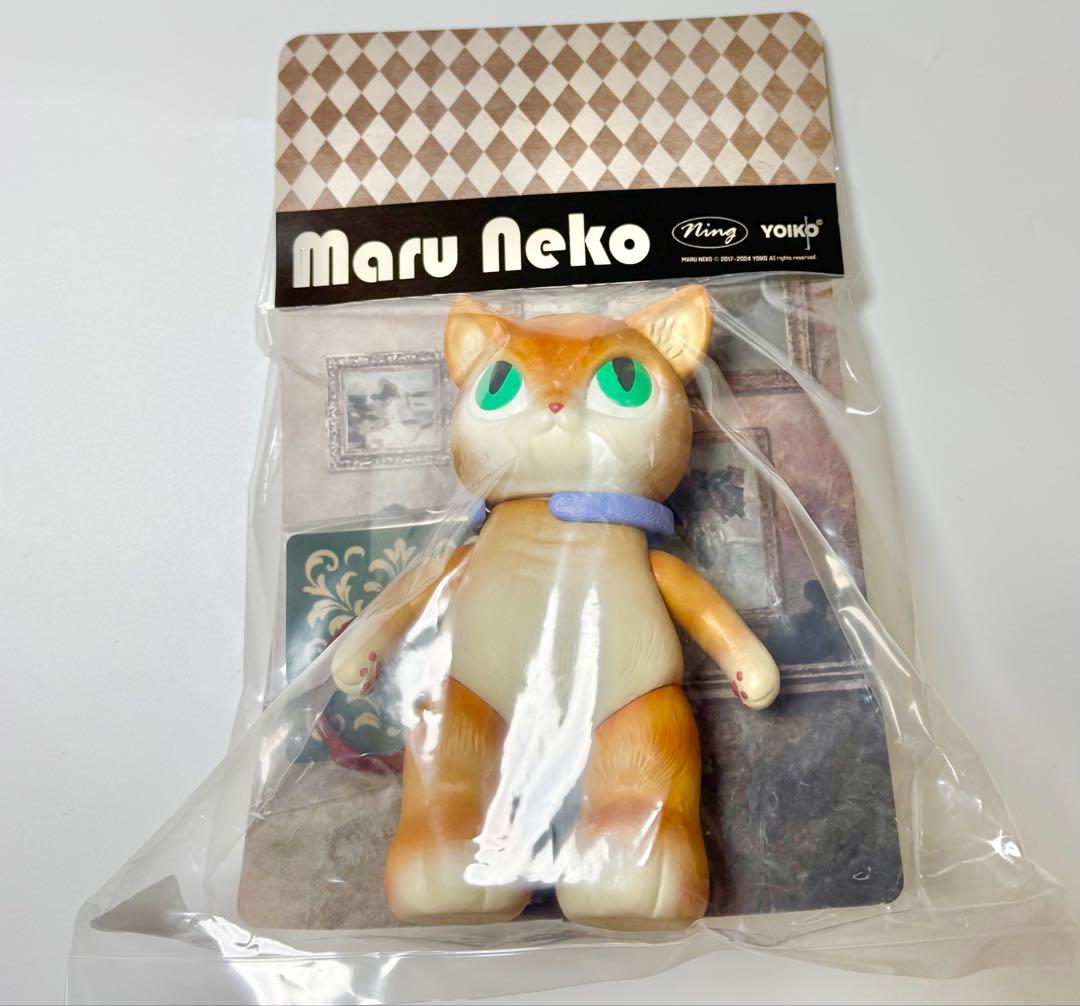 MARUNEKO NEXT 限定カラー よいこおもちゃ ソフビ 新品未開封