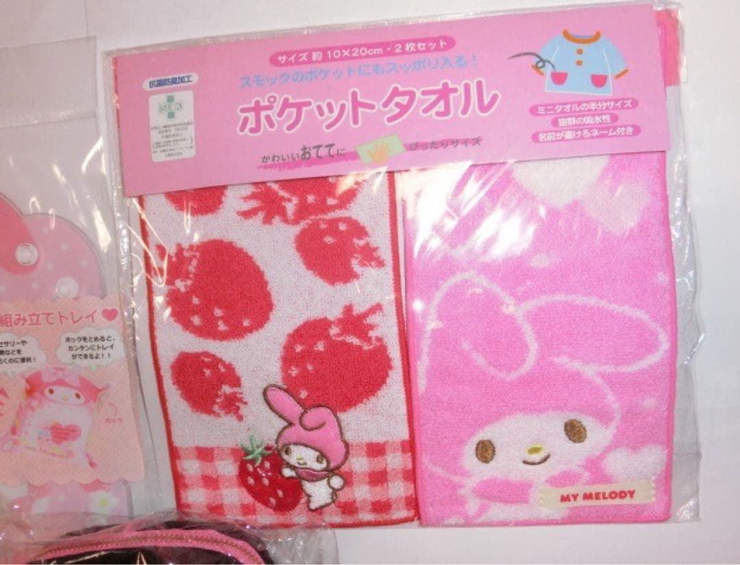 サンリオ　マイメロディ　ぷっくりリップポーチ　キラキラ小物ポーチ　ポケットタオル