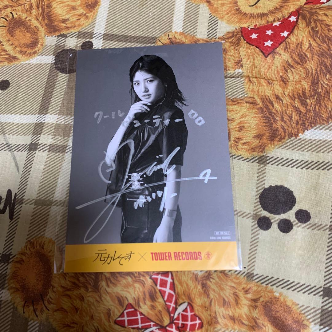 村山彩希 AKB48 サイン入りアイドル写真3点セット