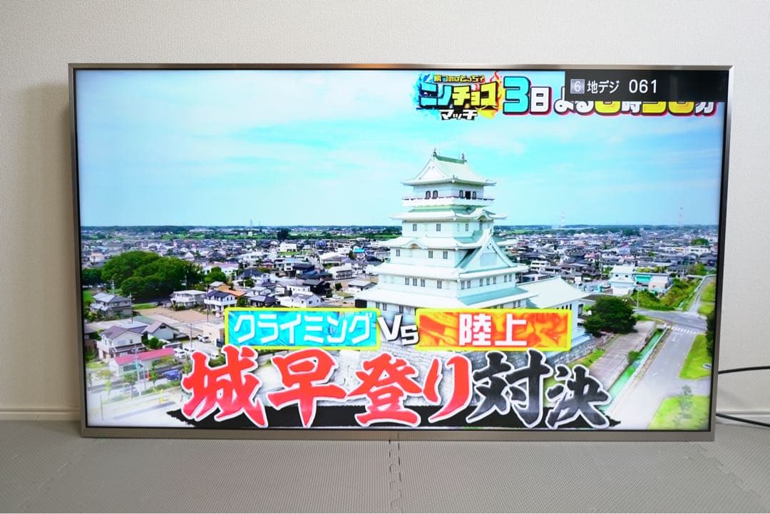 かめさん 1都4県送料無料 Hisense HJ55N5000