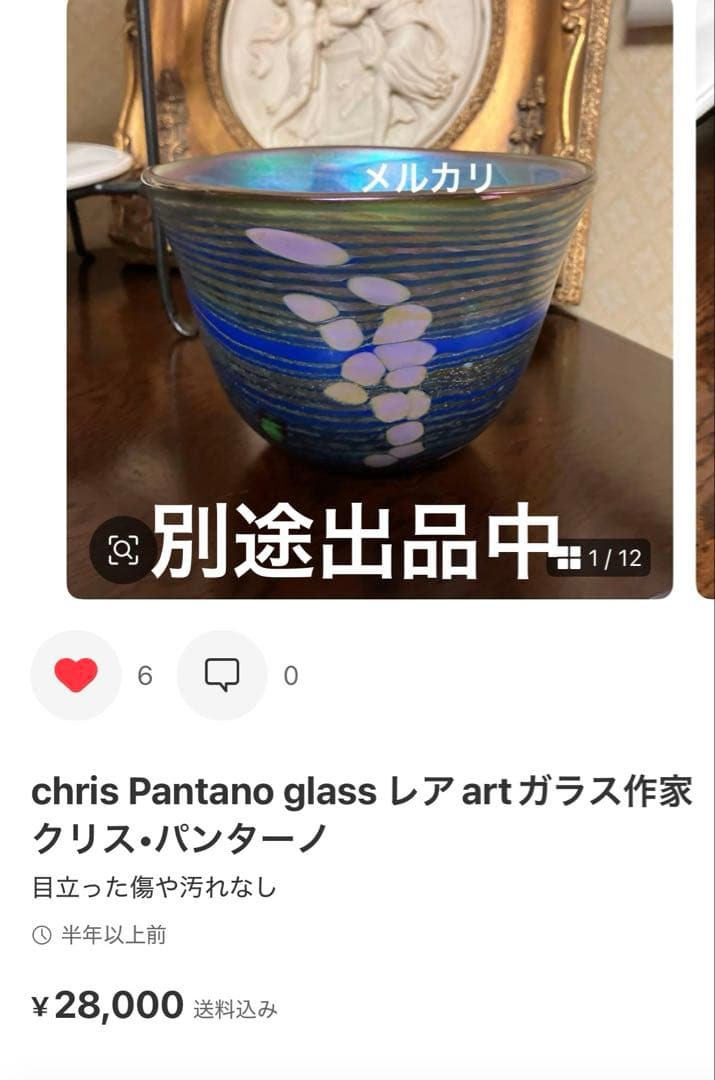 イギリス　ロイヤルブライアリー　虹彩ARTガラス　花瓶　作者名あり