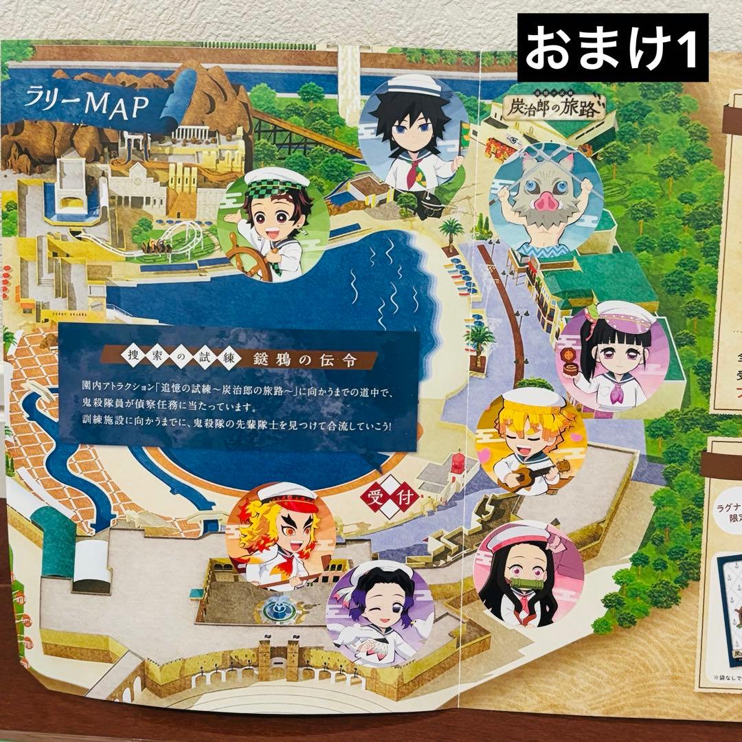 【限定品】17点 2021ラグーナテンボスコラボ 鬼滅の刃 非売品あり