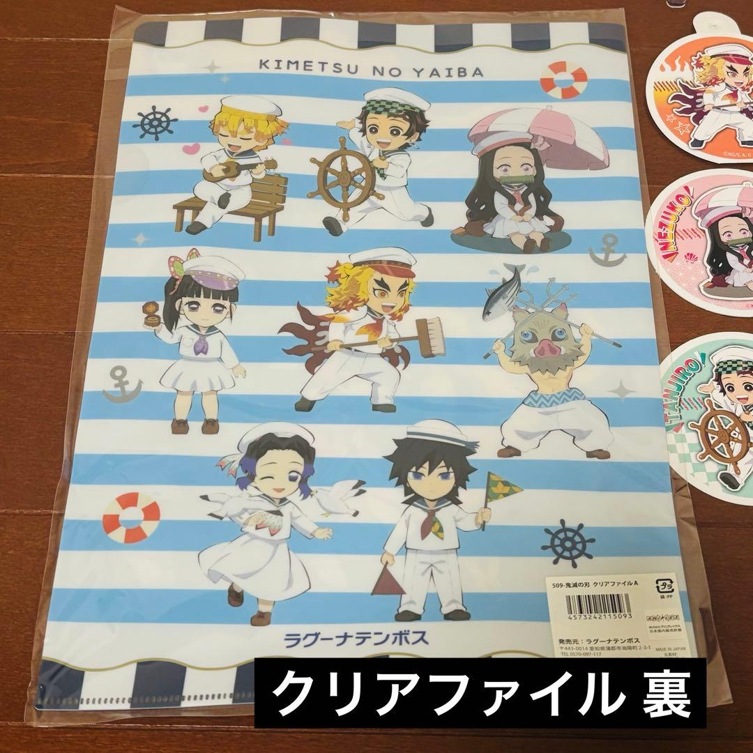 【限定品】17点 2021ラグーナテンボスコラボ 鬼滅の刃 非売品あり