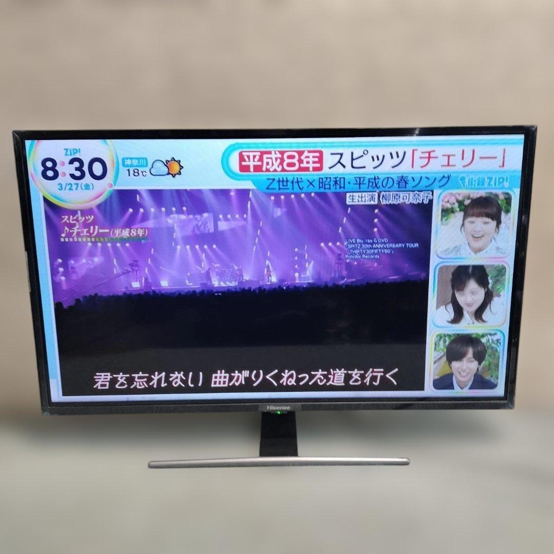 Hisense 32型 液晶テレビ HJ32A5800 裏番組録画対応