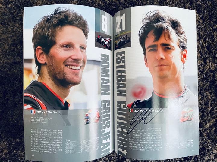F1日本GP 公式プログラム 直筆サイン入り 2016
