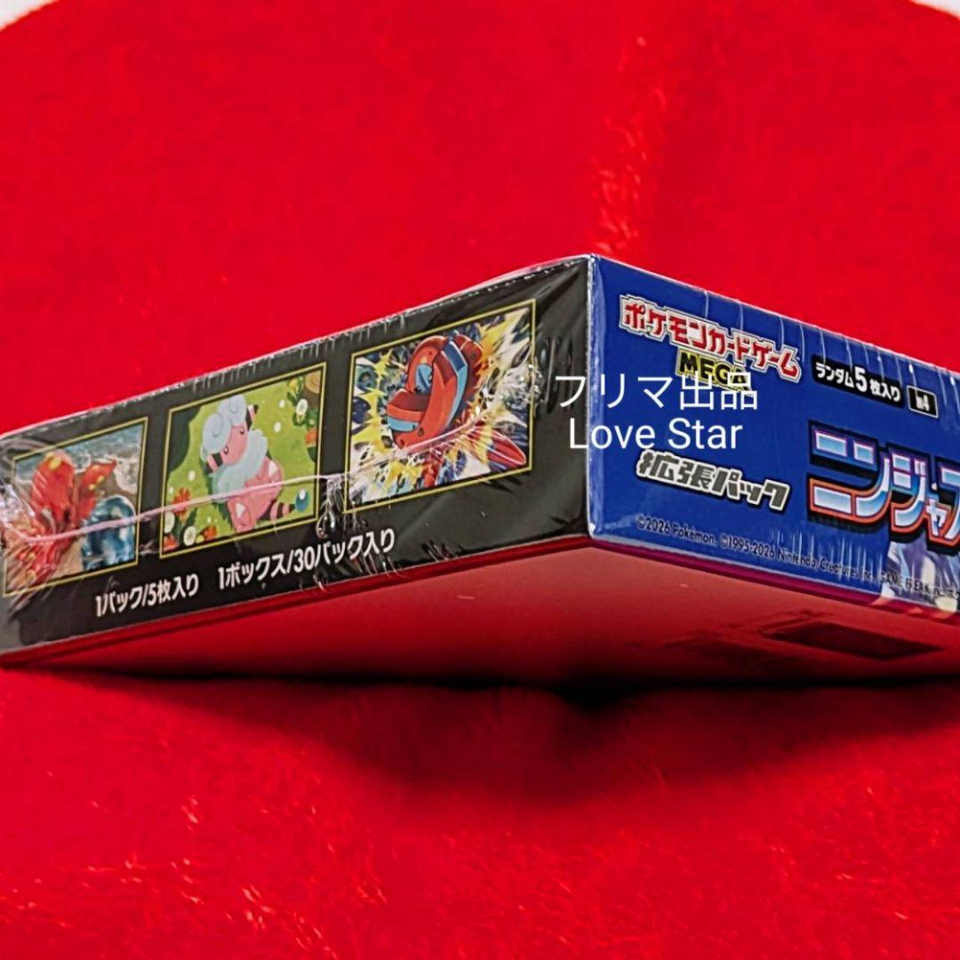 ポケモンカードゲーム MEGA ニンジャスピナー シュリンク付き ポケセン 初盤