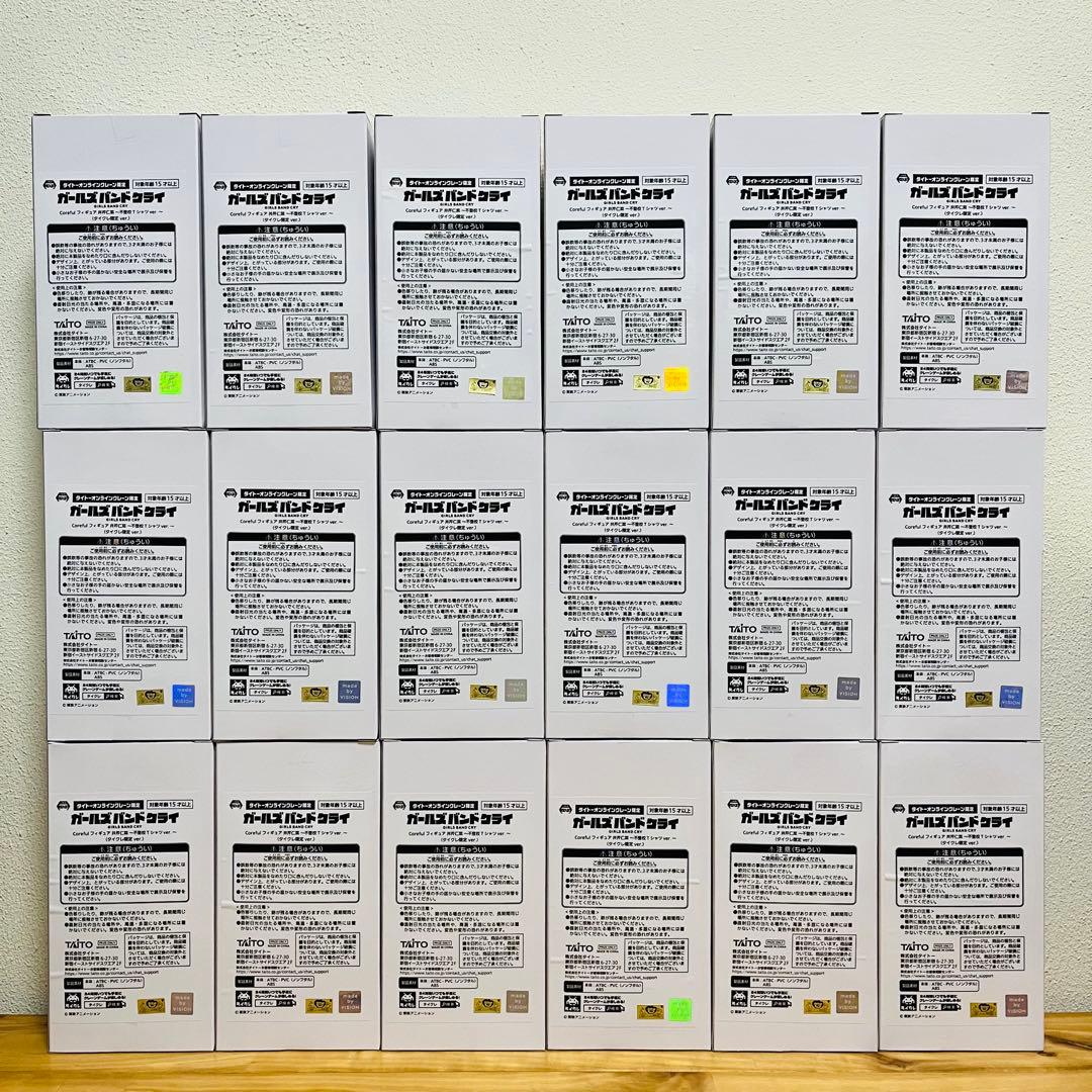 ガールズバンドクライ　Coreful　井芹 仁菜　タイクレ限定　計１８点