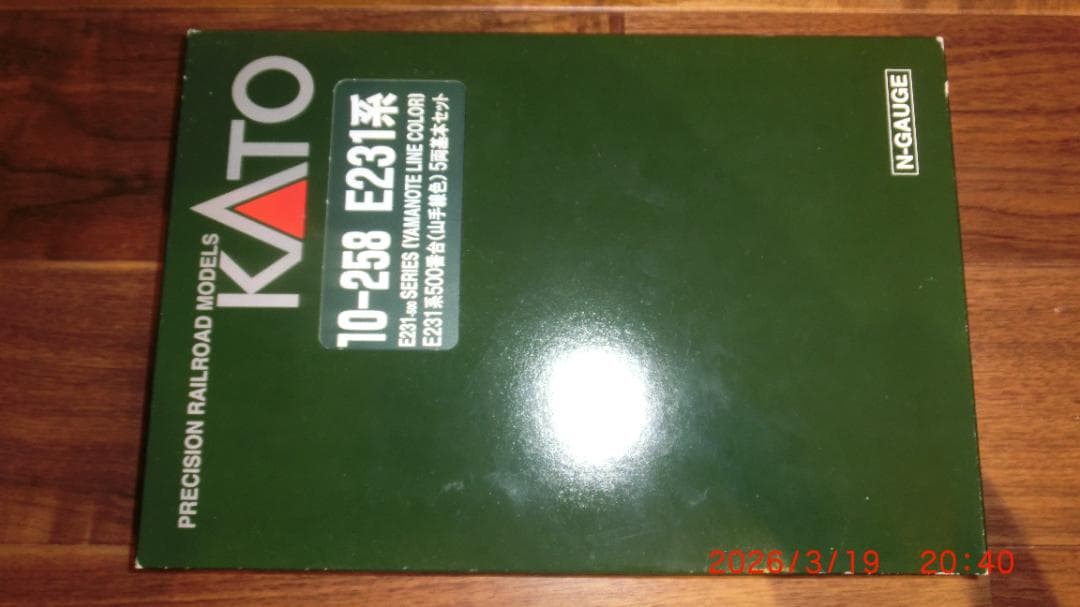 KATO E231系500番台 山手線色５両基本セット＋6両増結 11両フル編成