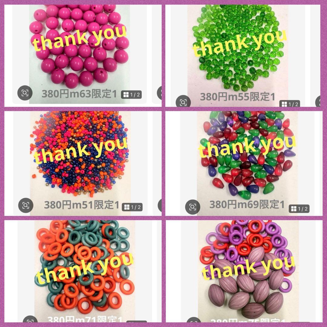 ねいの★プロフ必読★以後1WAY使用のみ