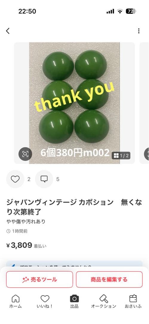 ねいの★プロフ必読★以後1WAY使用のみ