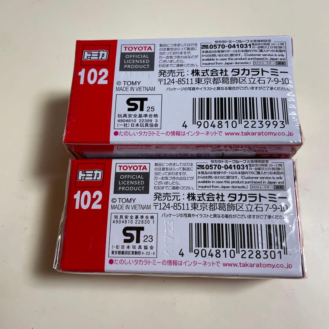 トミカ 新旧★NO.102セット