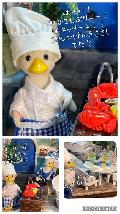 ベアーゼリーeggちゃん