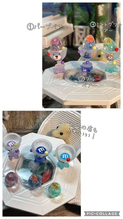 ベアーゼリーeggちゃん