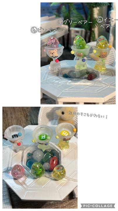 ベアーゼリーeggちゃん