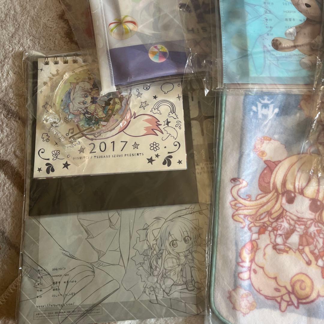 翡翠亭 まとめ売りセット 価格は相談可能 バラ売り不可