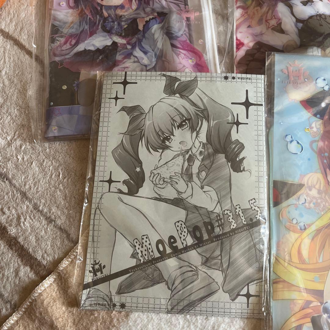 翡翠亭 まとめ売りセット 価格は相談可能 バラ売り不可