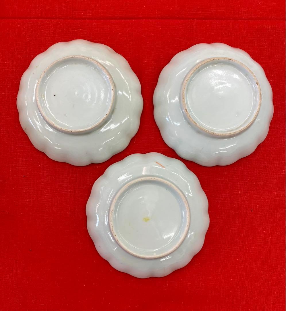伊万里焼 ウサギ 青 小皿 3枚セット