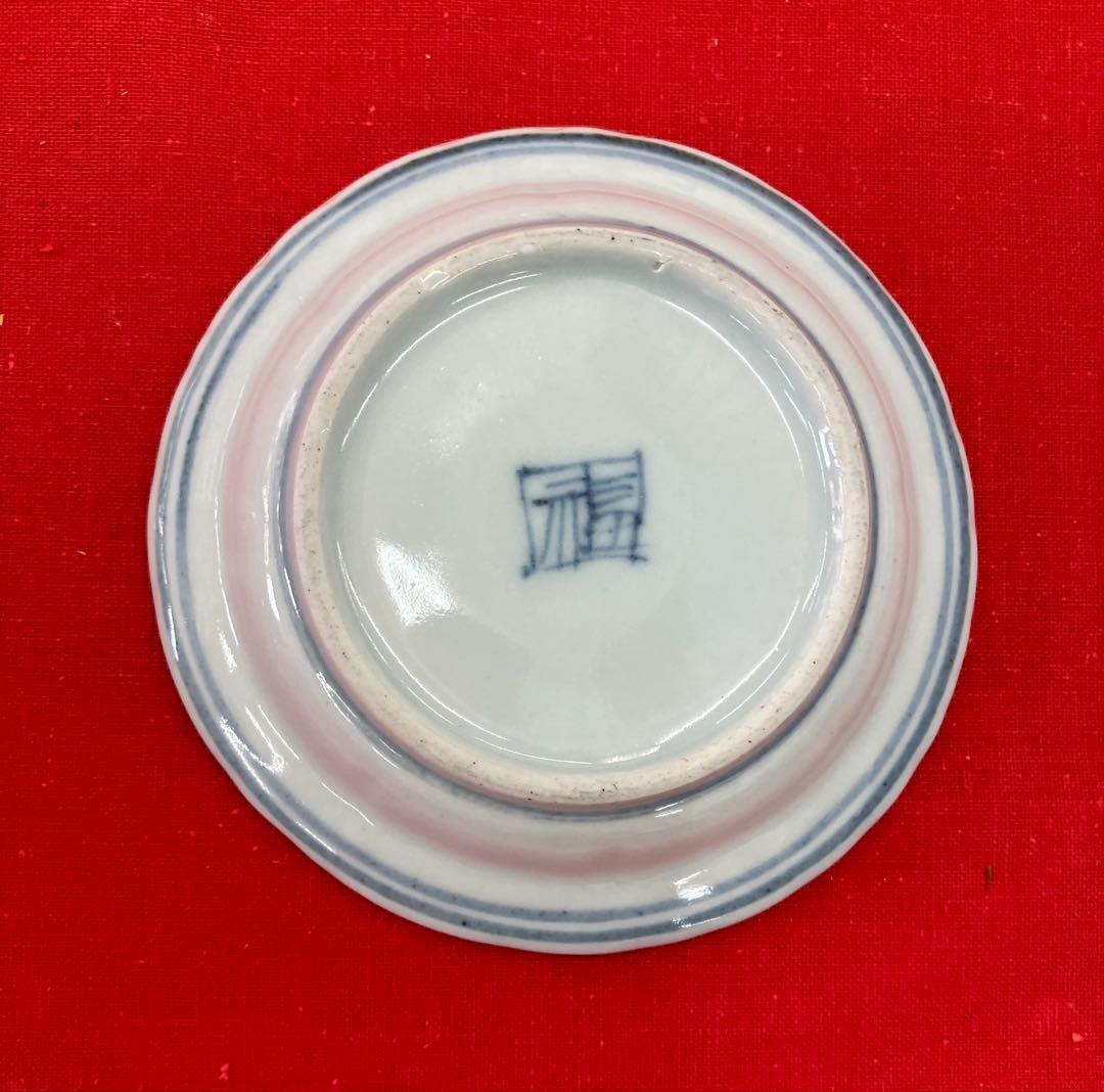 伊万里焼 ウサギ 青 小皿 3枚セット
