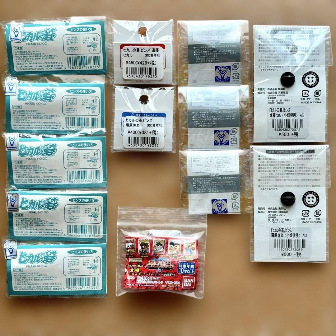 ヒカルの碁 ヒカ碁 ピンズ 5種13点セット 進藤ヒカル 藤原佐為 塔矢アキラ