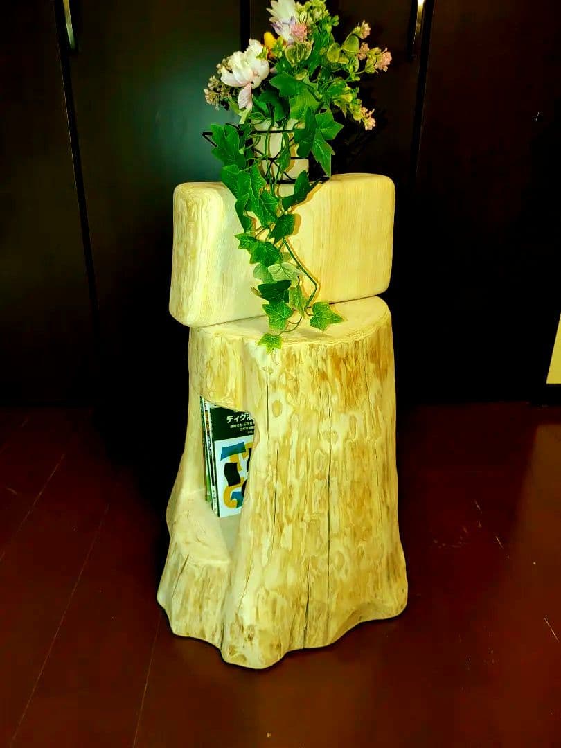 ①大型 切り株 ひのき くりぬき 親子 本立て 椅子 スツール テーブル 花台