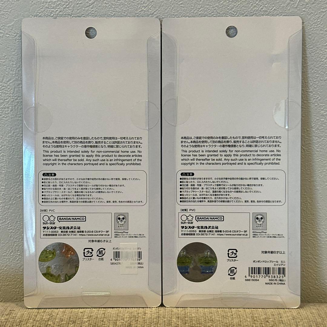 【正規品】ボンボンドロップシール ディズニー第一弾 ＆ディズニーminiセット