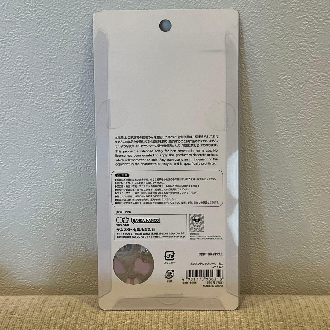 【正規品】ボンボンドロップシール ディズニー第一弾 ＆ディズニーminiセット