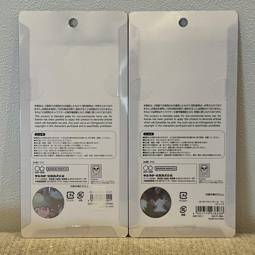 【正規品】ボンボンドロップシール ディズニー第一弾 ＆ディズニーminiセット