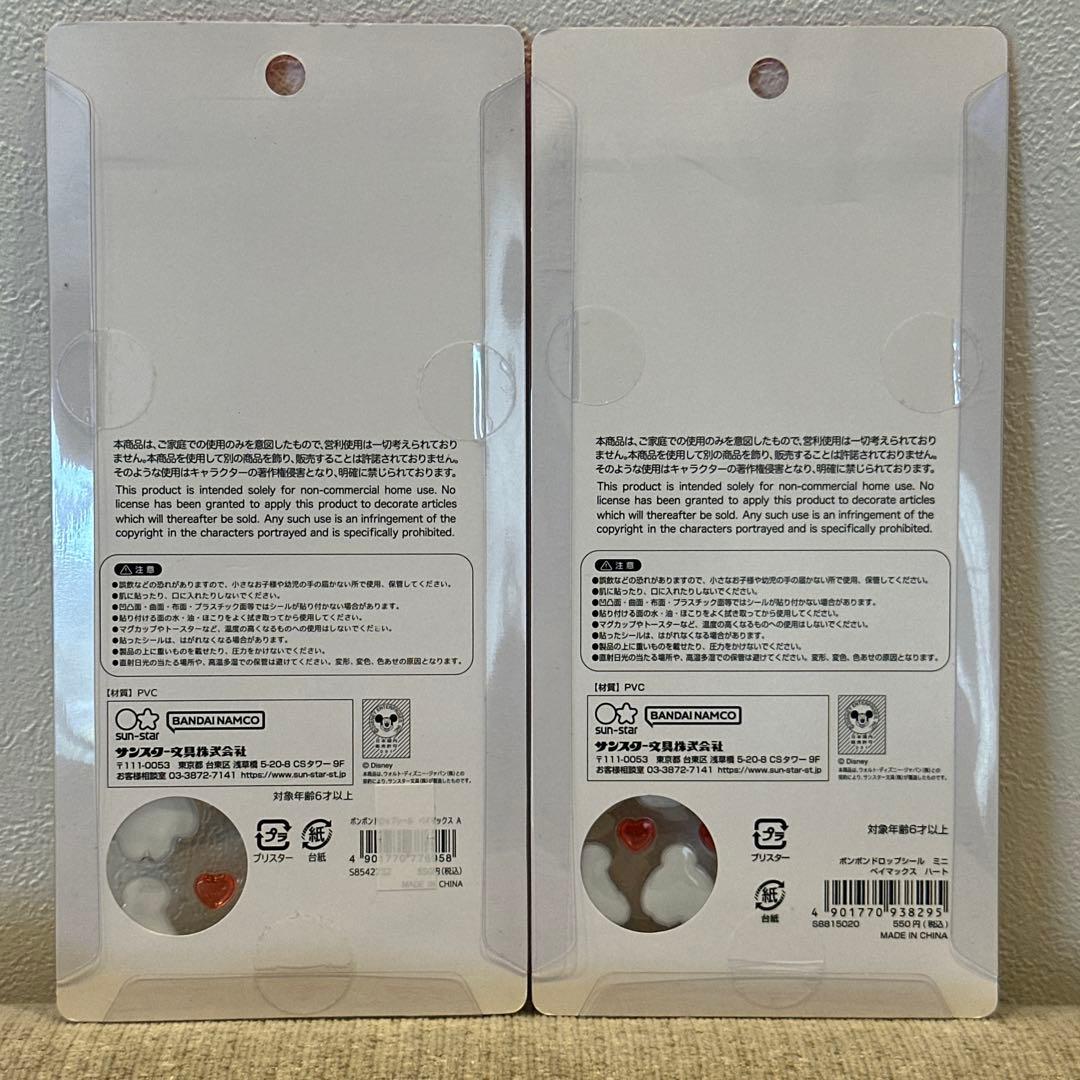 【正規品】ボンボンドロップシール ディズニー第一弾 ＆ディズニーminiセット