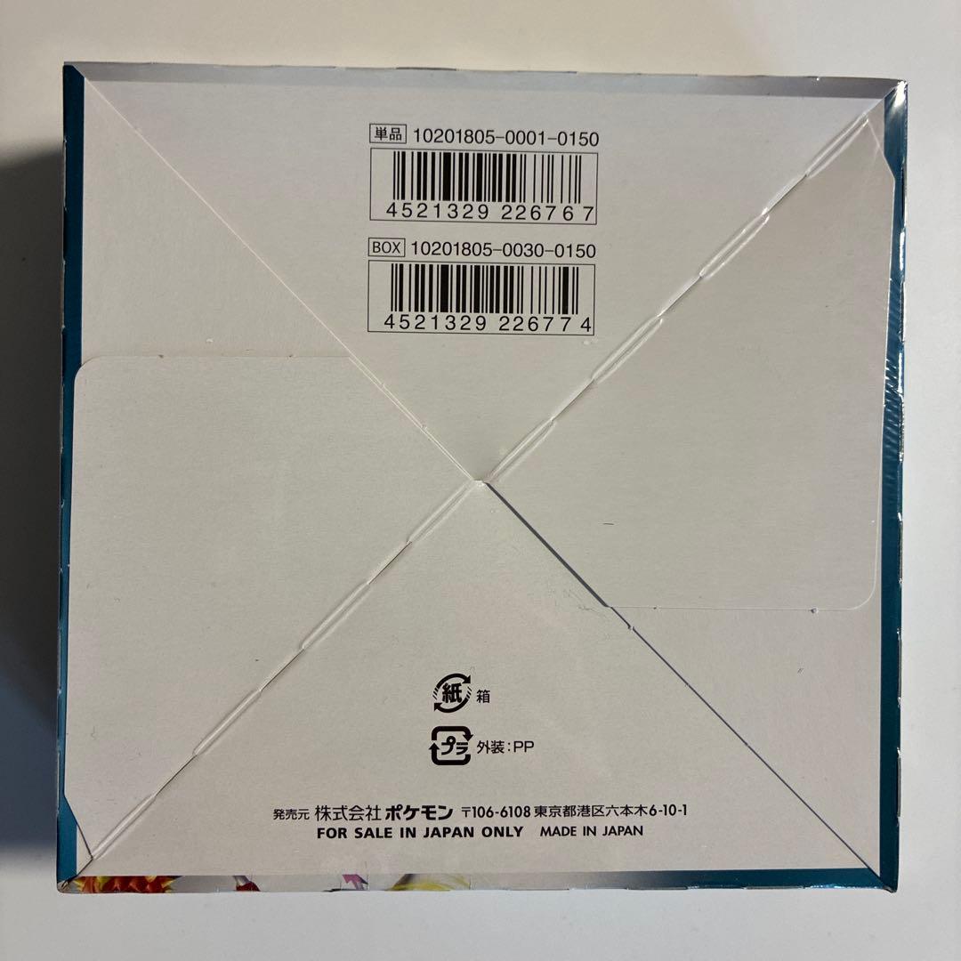 ポケモンカードゲーム サン&ムーン 強化拡張パック ダークオーダー