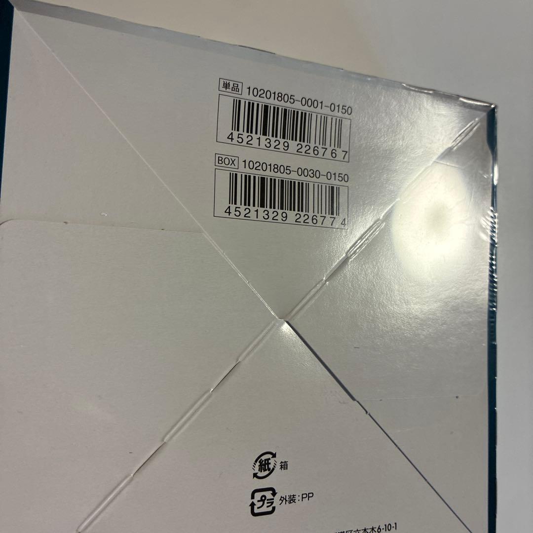 ポケモンカードゲーム サン&ムーン 強化拡張パック ダークオーダー