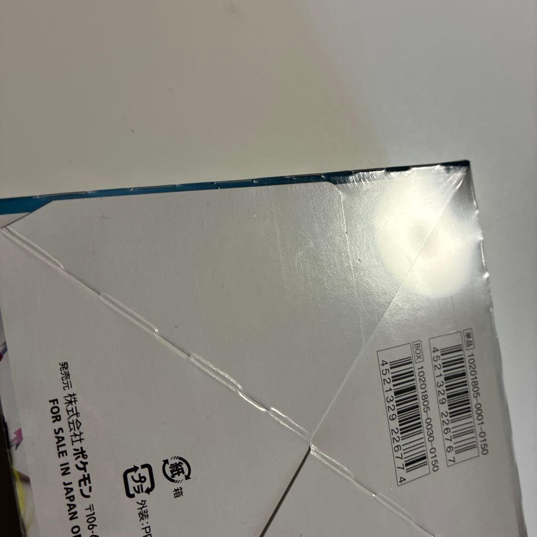 ポケモンカードゲーム サン&ムーン 強化拡張パック ダークオーダー