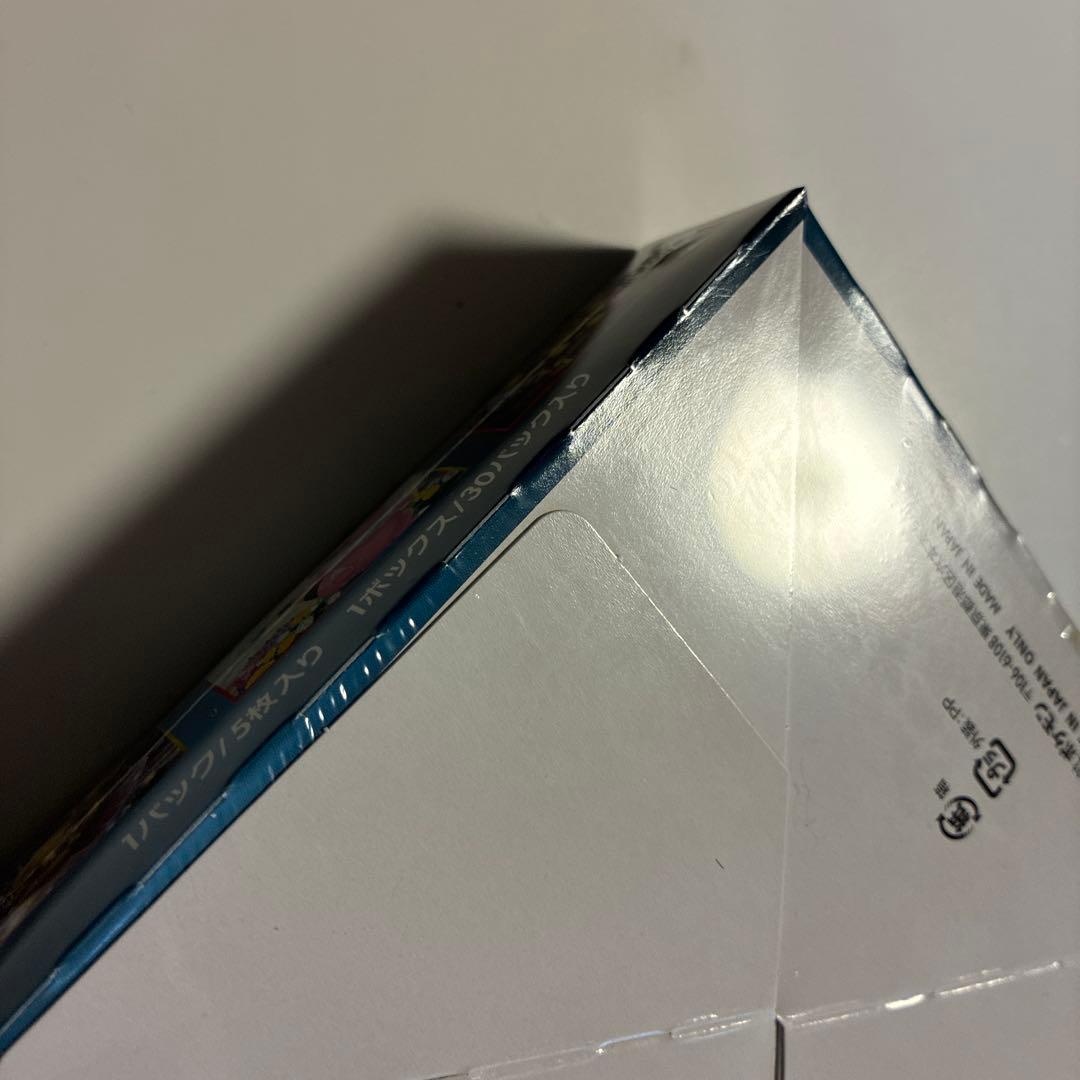 ポケモンカードゲーム サン&ムーン 強化拡張パック ダークオーダー