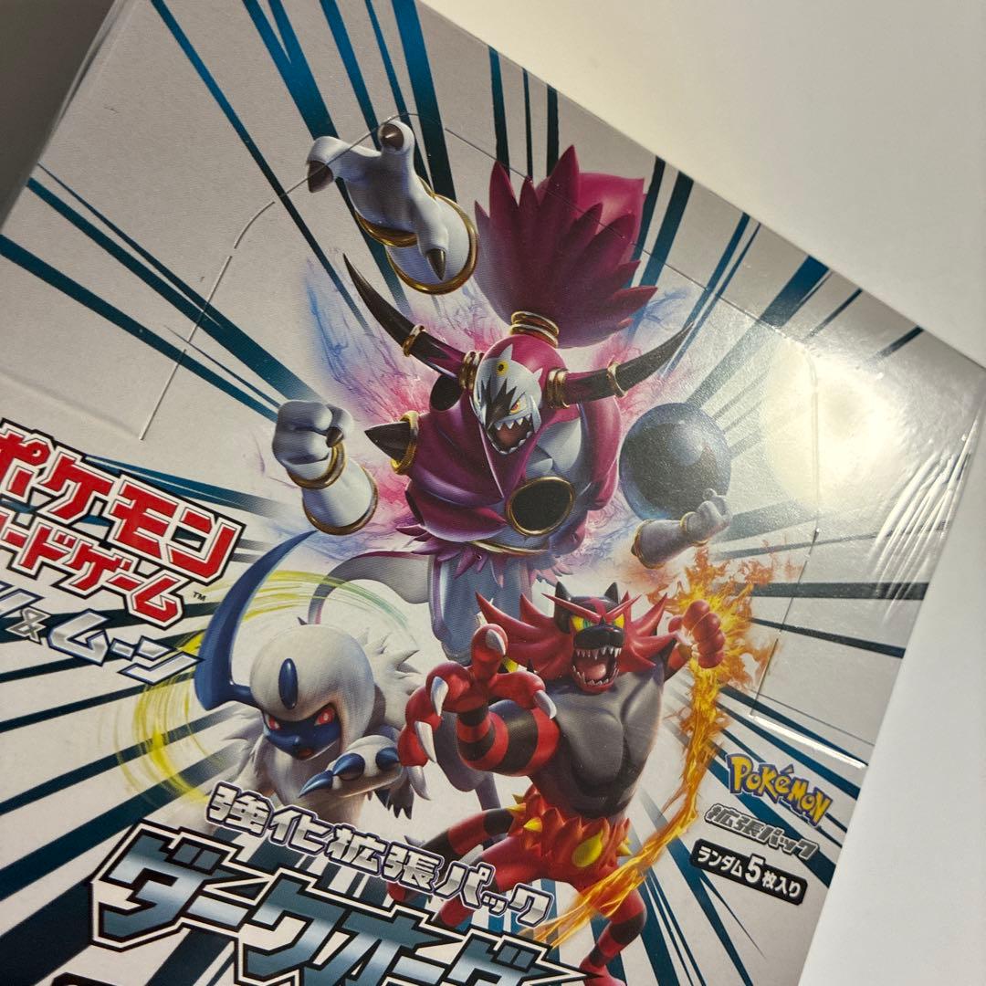 ポケモンカードゲーム サン&ムーン 強化拡張パック ダークオーダー